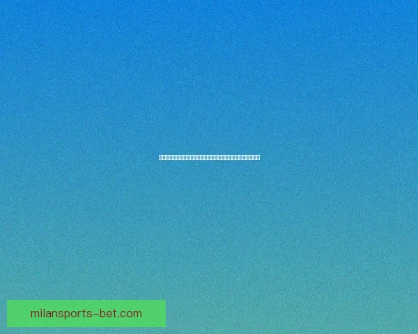 聚焦二零二六世界杯球场布局与城市文化经济联动发展的全球视角