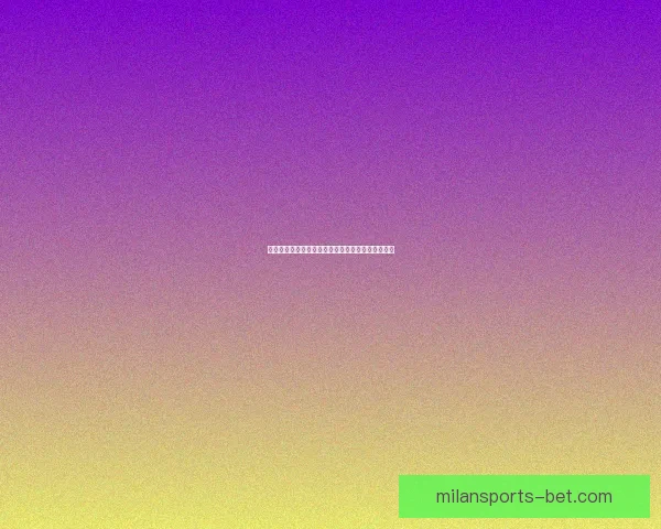 世界杯精彩对决胜负预测全攻略助你精准竞猜赢大奖