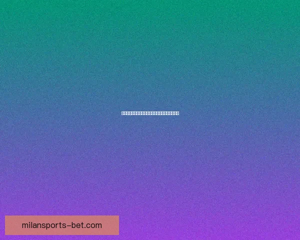 探索全新体育竞猜体验，掌握赛事动态赢取丰厚奖励