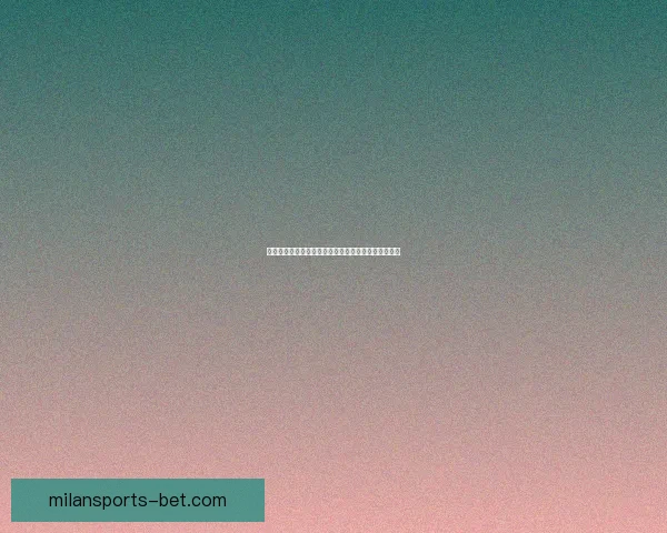 世界杯竞猜稳定平台推荐,让你轻松享受精准投注体验 世界杯竞猜稳定平台推荐,让你轻松享受精准投注体验