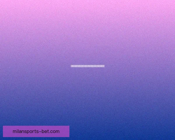 全新体育竞猜入口带你畅享实时赛事与精彩投注技巧