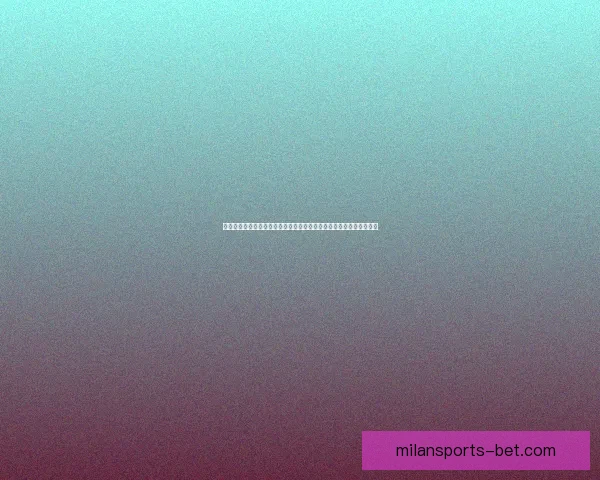 米兰体育世界杯竞猜最新预测分析，助你精准把握赛事动向与投注机会