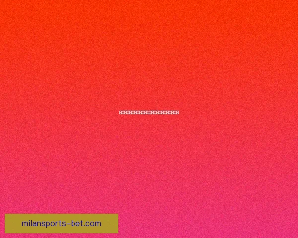 世界杯竞猜稳定平台推荐，让你轻松享受精准投注体验