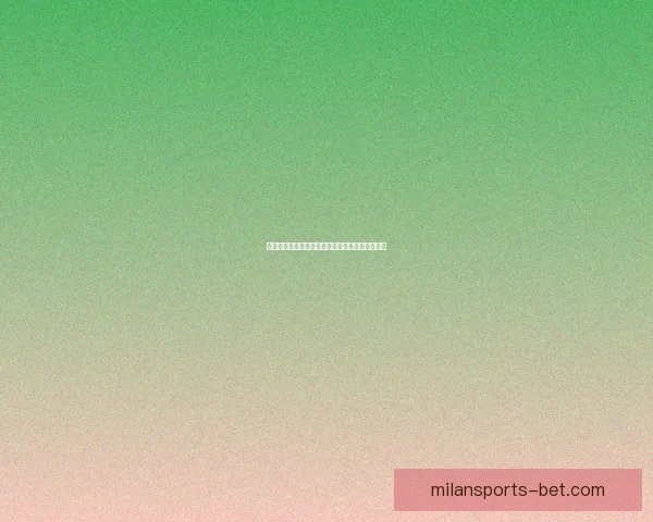 米兰体育滚球最新资讯与赛事分析全方位解读指南