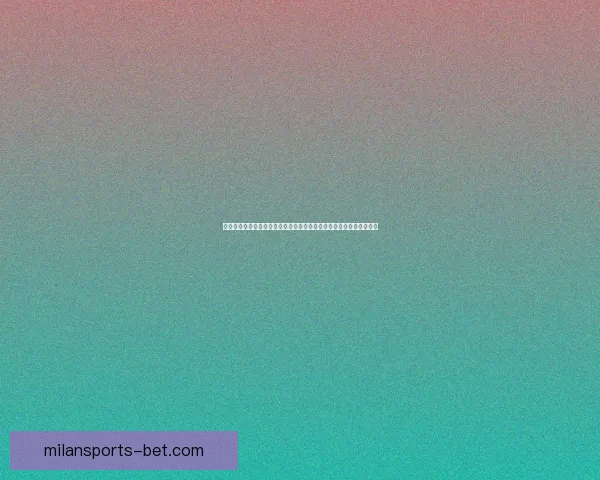 米兰体育世界杯竞猜最新预测分析,助你精准把握赛事动向与投注机会 米兰体育世界杯竞猜最新预测分析,助你精准把握赛事动向与投注机会