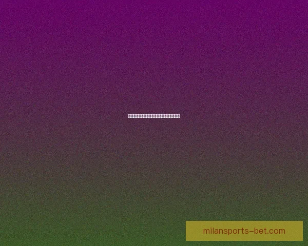 美加墨世界杯竞猜热点分析与赛况预测全攻略 美加墨世界杯竞猜热点分析与赛况预测全攻略