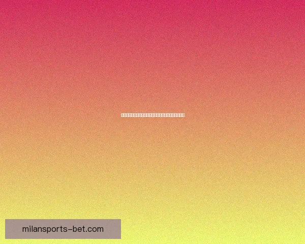 世界杯竞猜赔率平台助你精准预测赛事胜负赢取丰厚奖金