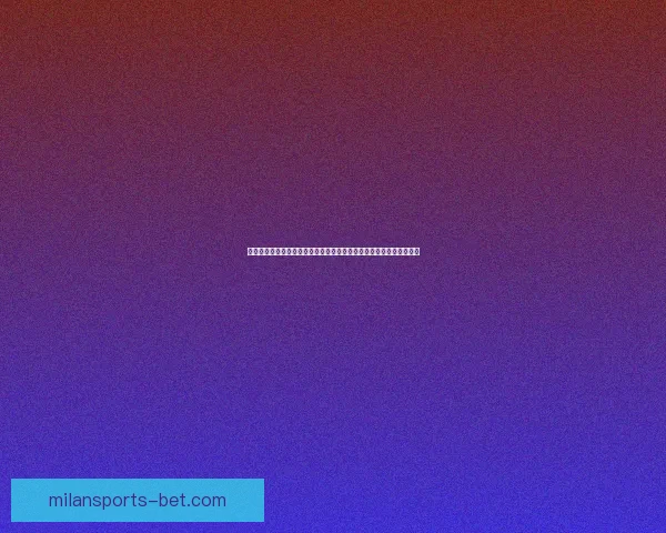 米兰体育世界杯竞猜最新预测分析,助你精准把握赛事动向与投注机会 米兰体育世界杯竞猜最新预测分析,助你精准把握赛事动向与投注机会