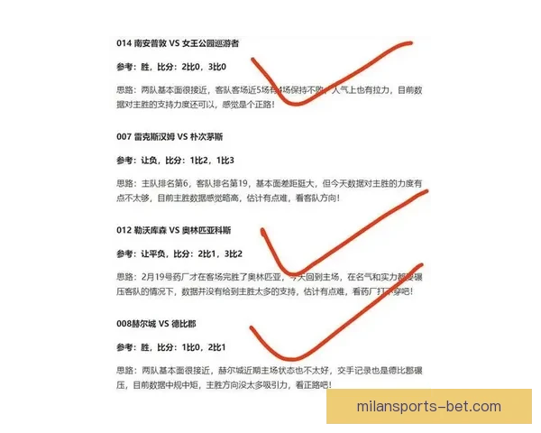 世界杯竞猜预测:分析比赛走势与关键因素助力精准预测结果 世界杯竞猜预测:分析比赛走势与关键因素助力精准预测结果