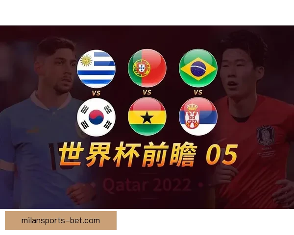 2026世界杯球星崛起前瞻：新星挑战传奇巨星之荣耀之路