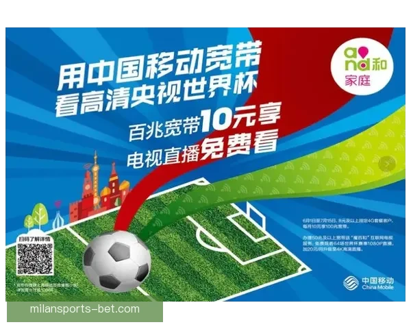 世界杯竞猜盛宴注册即享豪礼赢不停助力精彩赛事