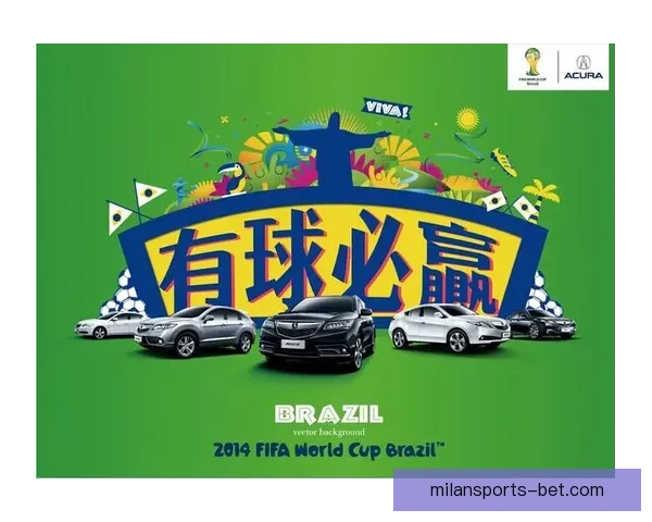 2026世界杯激战一触即发竞猜胜负赢取丰厚奖品活动
