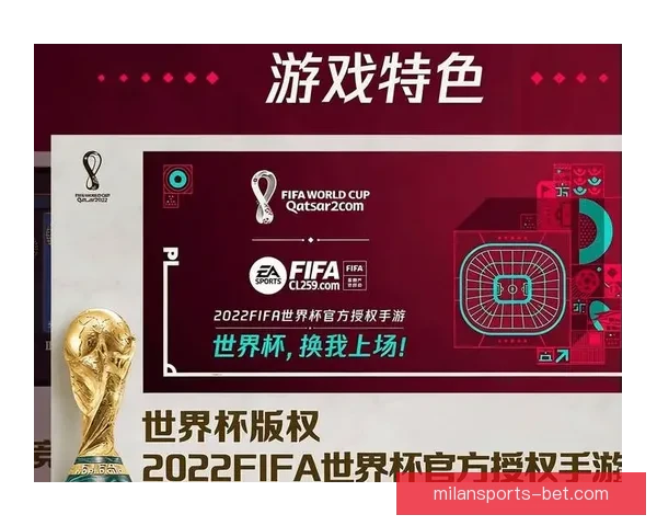 世界杯竞猜盘口预测分析专家建议助你精准把握赛事走势