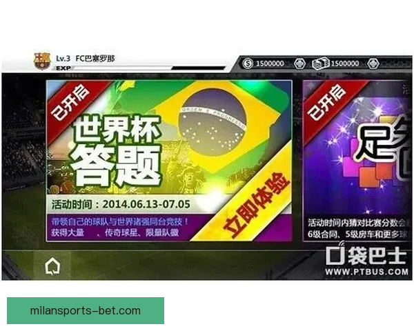 世界杯竞猜注册全攻略新手快速上手技巧与安全平台选择指南